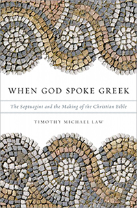 When God Spoke Greek book cover