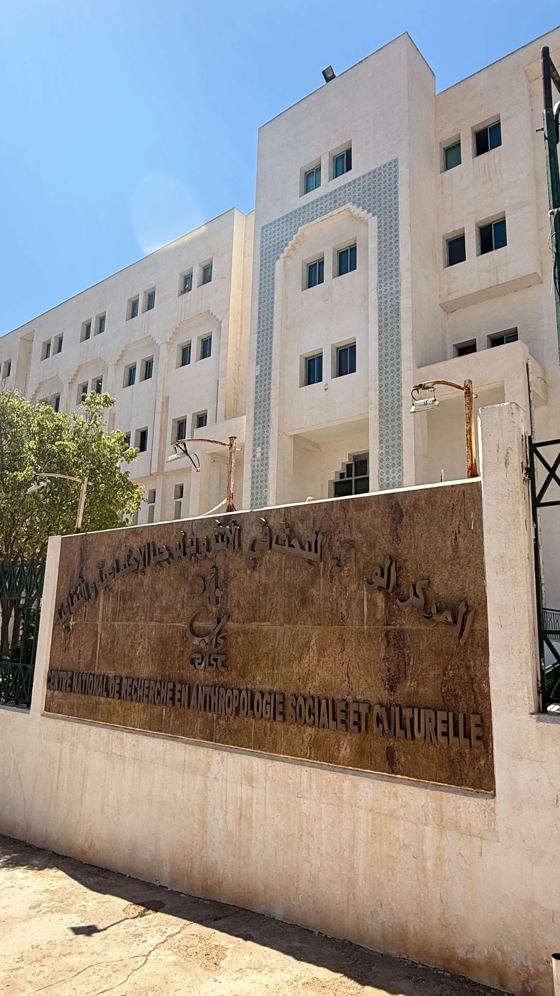 Centre for Research in Social and Cultural Anthropology (CRASC). Oran, Algeria